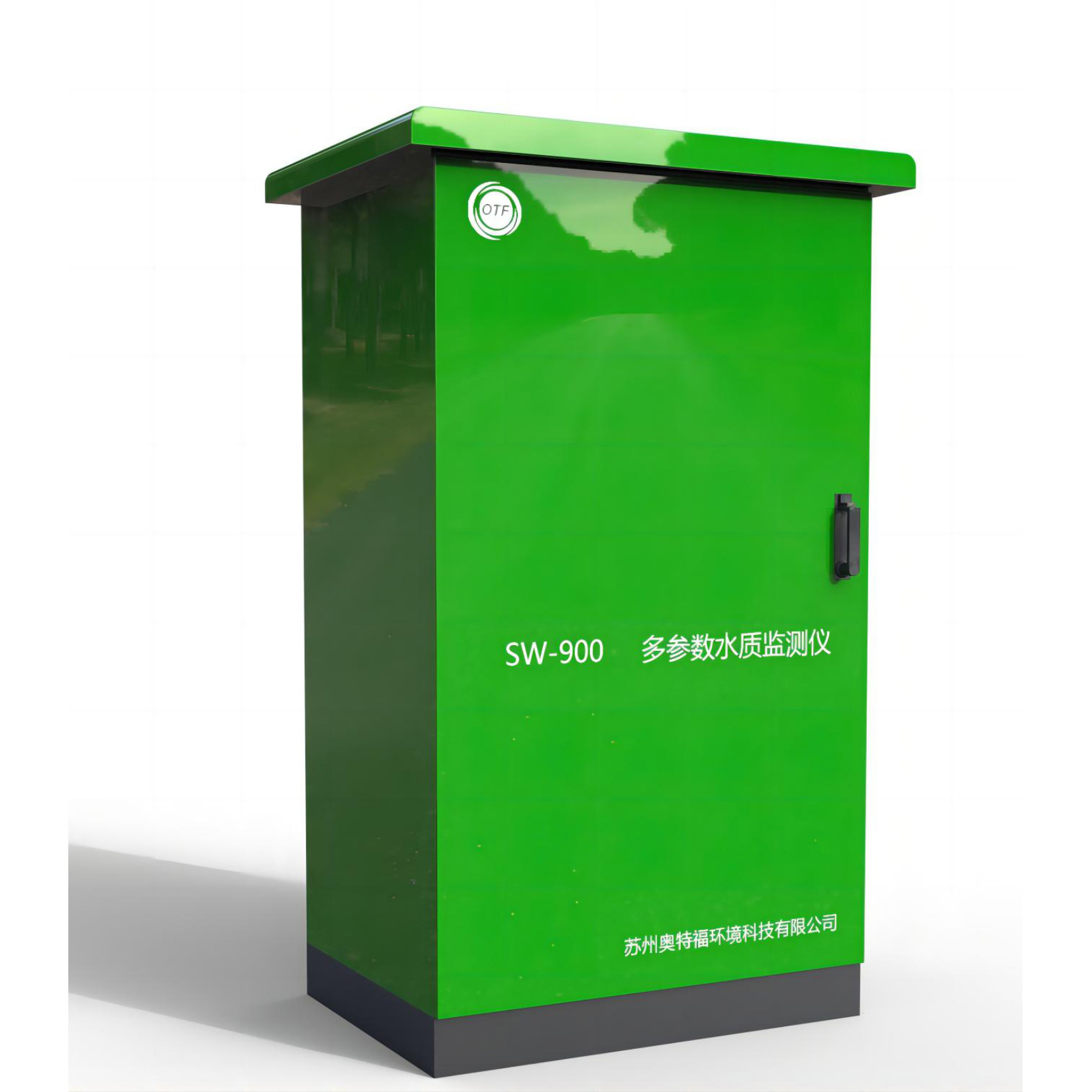 SW-900站房式水質(zhì)自動(dòng)監(jiān)測站